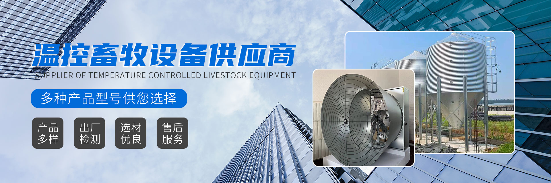 青州市百誠(chéng)環(huán)保工程機(jī)械有限公司